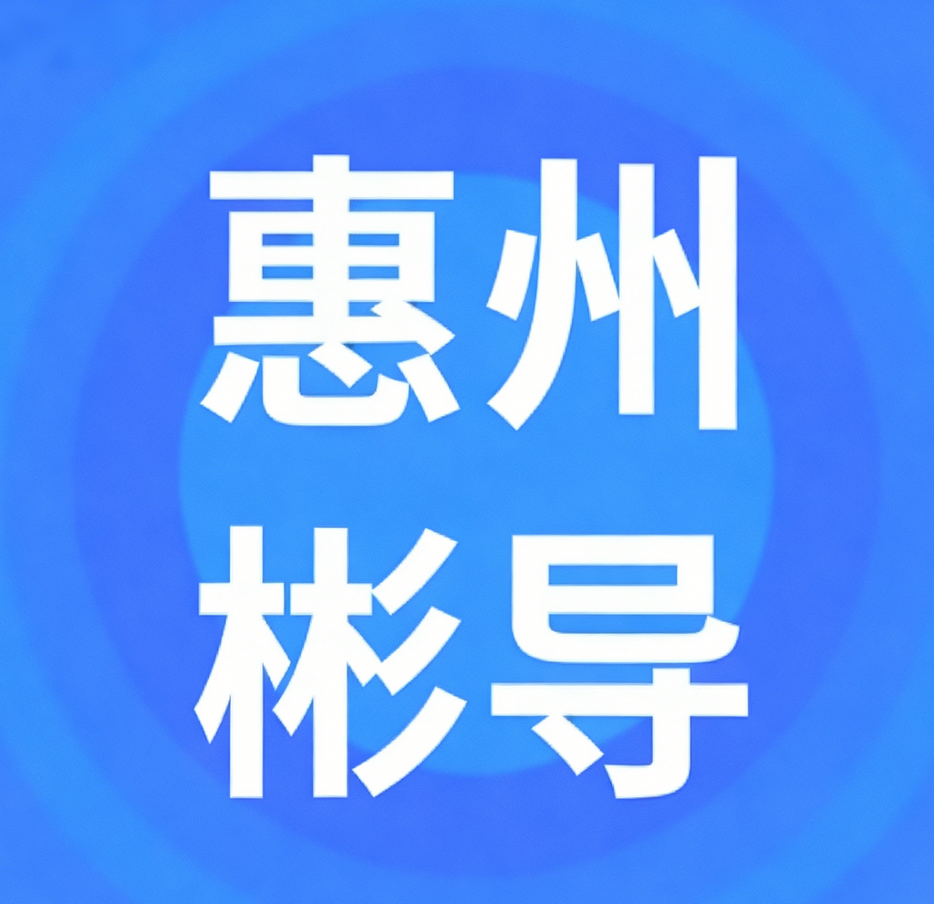11月21日惠州彬导 废锂电采购报价