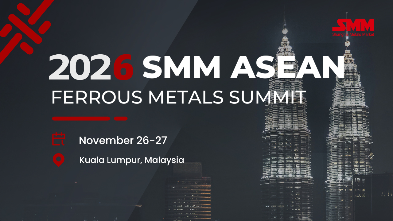 2026 SMM ASEAN FERROUS METALS SUMMIT
