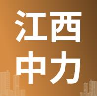 7月24日江西中力 废铜采购报价