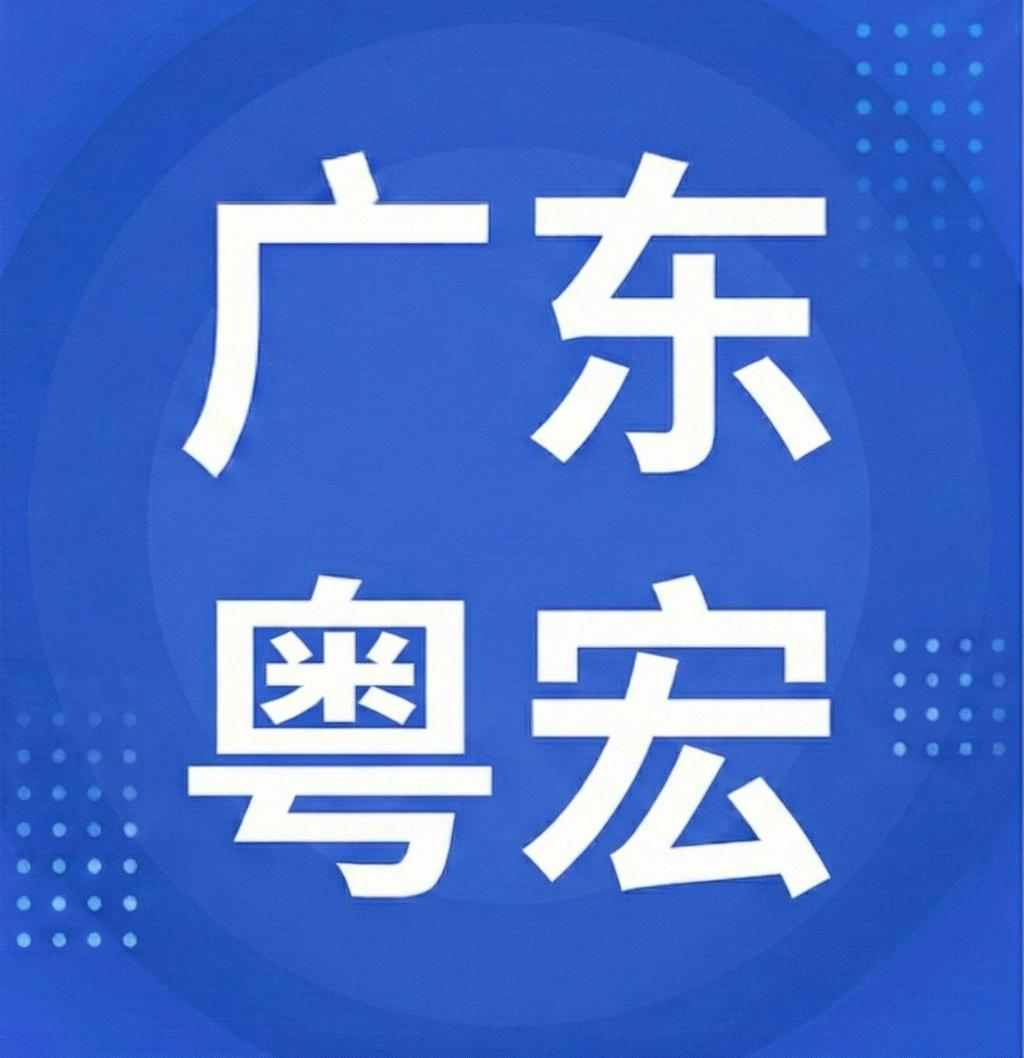 3月26日广东粤宏 废锂电采购报价