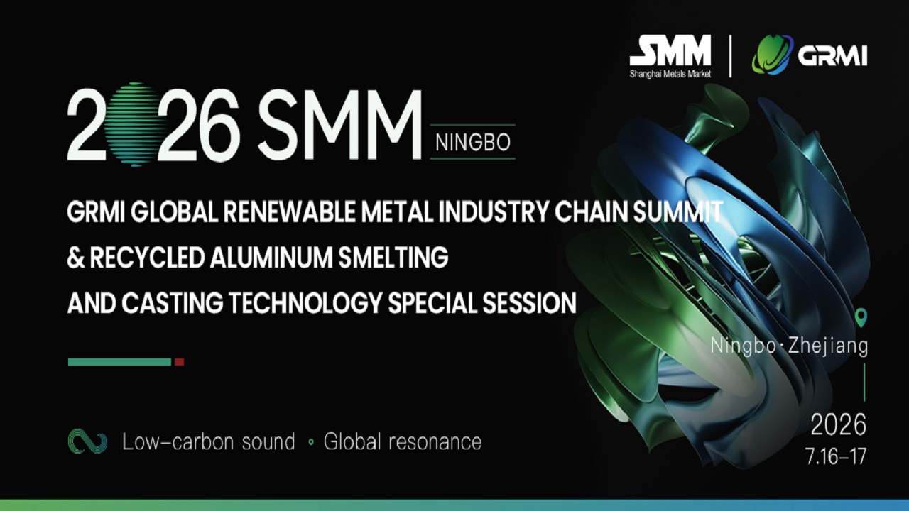 2026 SMM GRMI GLOBAL RENEWABLE METAL INDUSTRY CHAIN SUMMIT（NINGBO）