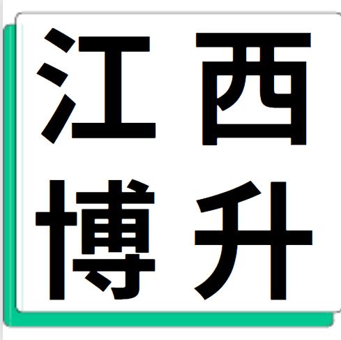 11月22日江西博升 废铝采购报价