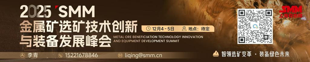 【SMM铅精矿市场快讯】据SMM了解，近期到港转内贸自提的进口铅矿（银含量400g/t,锌含量6-7度）报出-500元/金属吨的人民币价格成交，某冶炼厂表示即使算入副产品收益后该加工费报价加工冶炼后仍是亏损，但个别进口矿依赖度高的冶炼厂为保障原料供应和正常开工仍能够接受这类原料补充。
