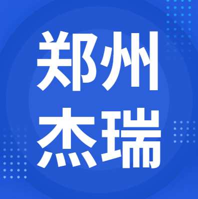 11月21日郑州杰瑞 废锂电采购报价