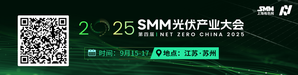印度太阳能制造商Waaree Energies已获得董事会批准，将原计划在印度建设的6GW垂直一体化制造工厂(涵盖硅锭、硅片、电池片和组件)的选址进行变更。据该公司称，选址变更的原因是原计划在奥里萨邦的项目执行出现延误。如今，该制造项目将分散在古吉拉特邦、马哈拉施特拉邦以及可能的其他印度邦的多个地点进行。