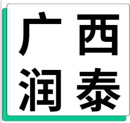 11月22日广西润泰铝业 废铝采购报价