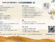 【财经日历】10月21—25日当周经济数据前瞻