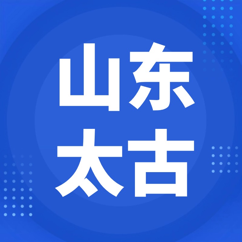 9月7日山东太古 废锂电采购报价