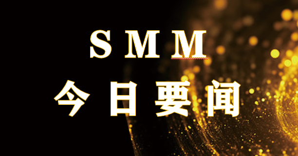 京津冀及周边区域废电池跨省市转移“白名单”合作机制暨税收政策研讨会在京召开