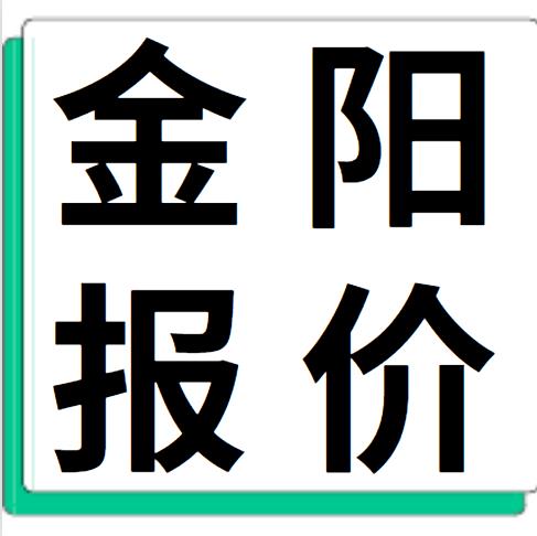 1月23日河南金阳铝业 废铝采购报价