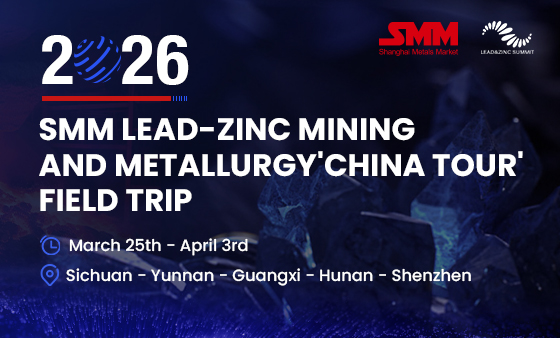 2026 SMM Lead-Zinc Mining and Metallurgy "China Tour" Field Trip