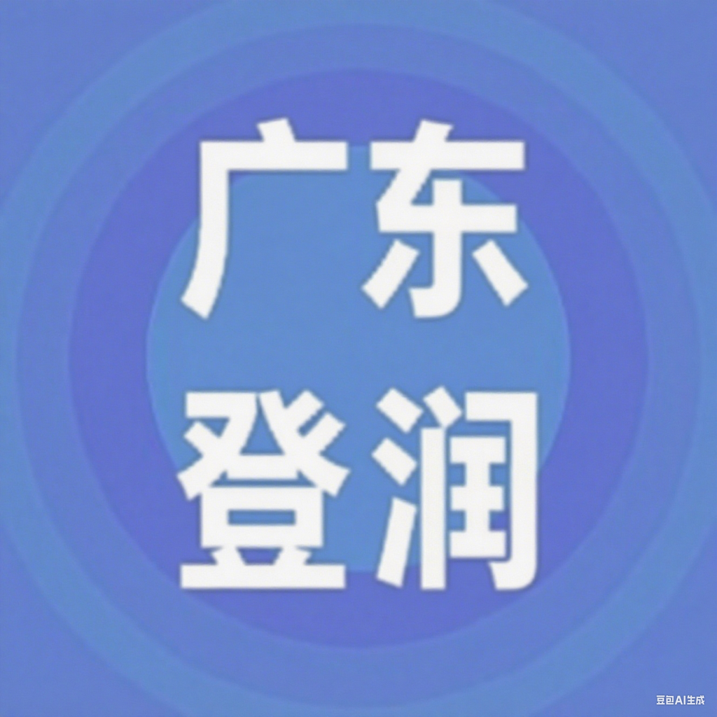11月21日广东登润 废锂电采购报价