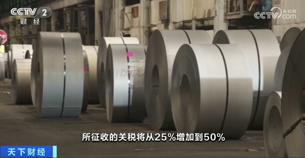特朗普宣布提高钢铝关税至50%
特朗普在5月30日下午的集会上宣布,将把美国进口的钢铁和铝的关税从目前的25%提高至50%。他表示这一举措旨在保护国内钢铁产业,并认为目前的25%关税对外国企业来说可能还可以接受,但提高到50%后将变得更加困难。特朗普还在社交媒体上宣布,从6月4日起将实施新的进口关税政策。
自3月12日起,美国对所有进口钢铁和铝产品征收25%的关税。这一政策引发了加拿大和欧盟等贸易伙伴的批评和报复。根据美国国际贸易委员会的数据,2024年美国进口的钢铝产品价值1473亿美元,其中加拿大、墨西哥等国是主要来源。
此外,特朗普还要求美国汽车制造商必须在美国生产整车和所有零部件,而不是在国外生产。他表示之前汽车制造商在海外生产零部件让他感到困扰,因此要求他们在未来一年内必须在美国生产整车。