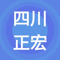 9月7日四川正宏 废锂电采购报价
