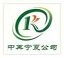 7月31日中再宁夏 废铝采购报价