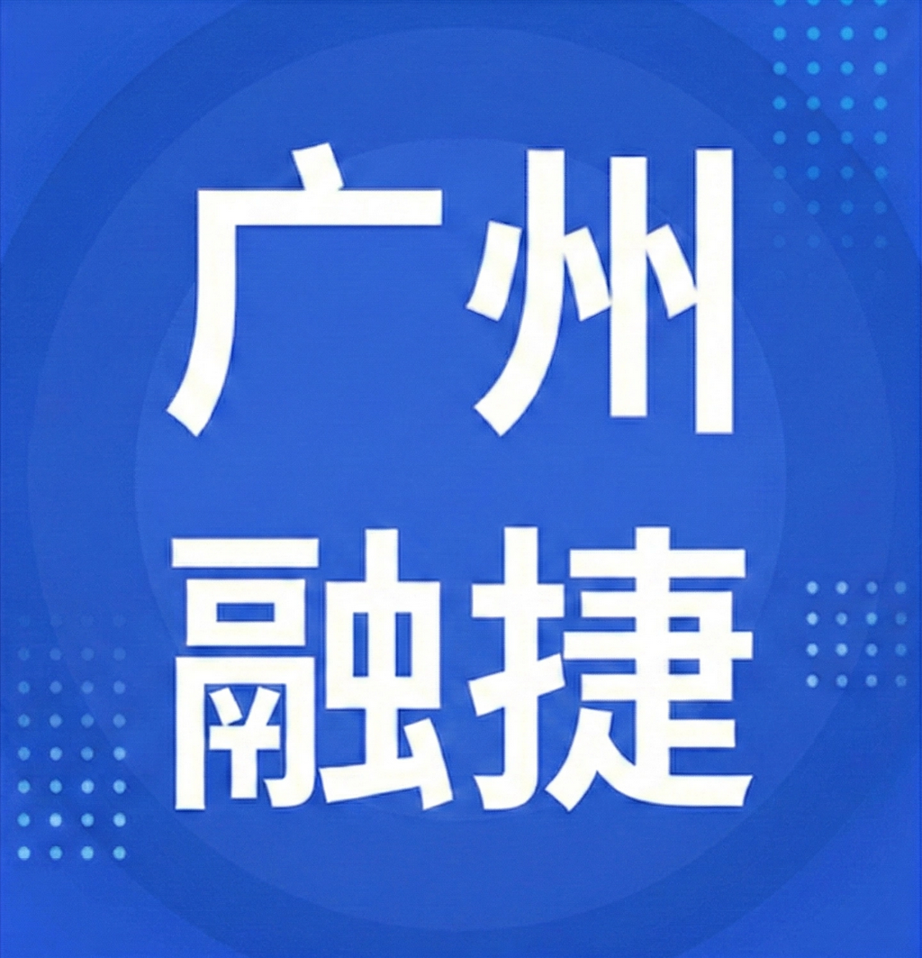 3月26日广州融捷 废锂电采购报价