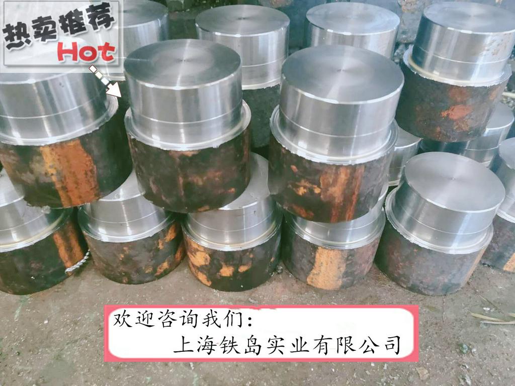 热锻模具用什么模具钢材好?HM1模具钢/3Cr3Mo3W2V汽车锻件模具钢|高温热锻模具钢HM1钢