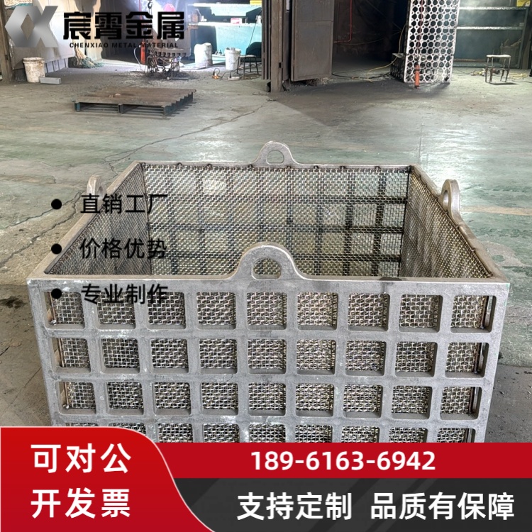 ZG30Cr18Mn12Si2N 料筐适配熄焦车抗热疲劳稳定耐用工业炉用承载配件