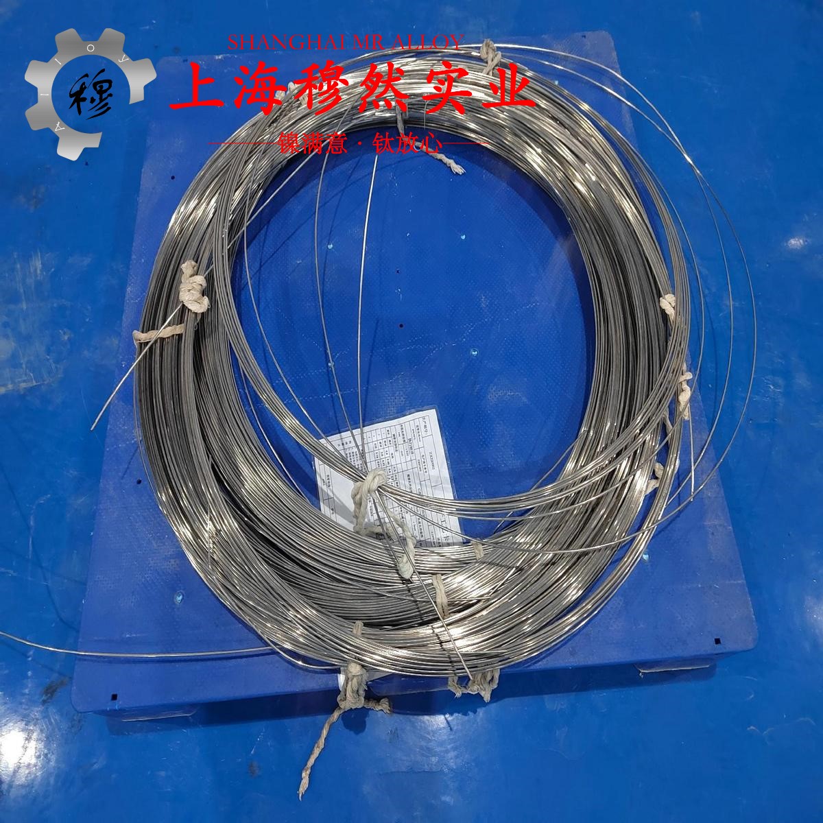 DZ4951镍基高温合金的弹性性能、工艺性能