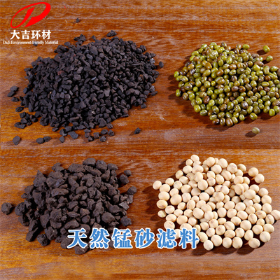 锰砂/锰矿/锰粉 爆款在售｜源头工厂直供