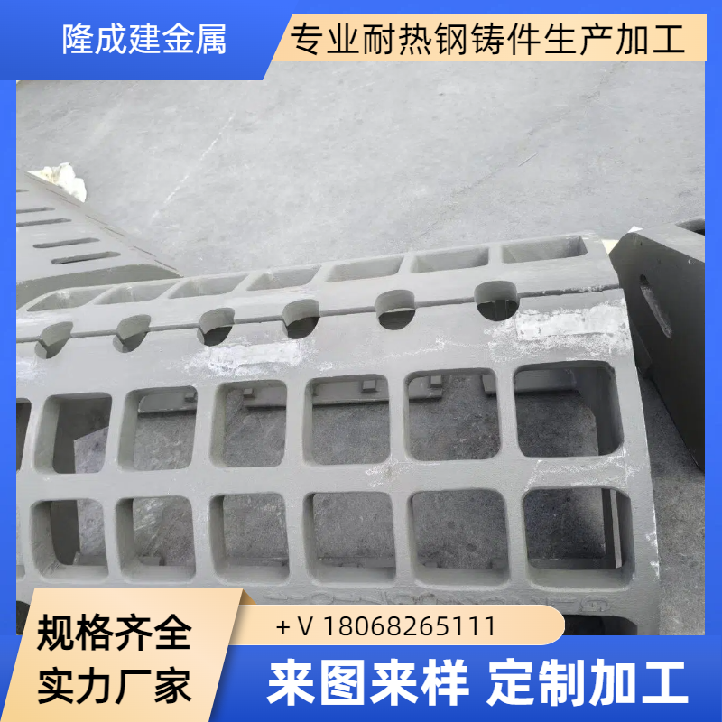 ZG35Cr24Ni7SiN耐热钢抓斗 铝厂捞渣用 耐高温耐腐蚀铸件