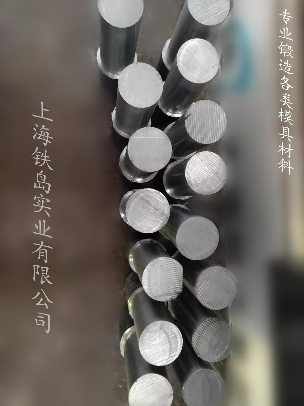 DC53钢在冷锻模具中的应用？DC53冷锻模具钢/DC53汽车部件模具钢/DC53汽车部件模具钢