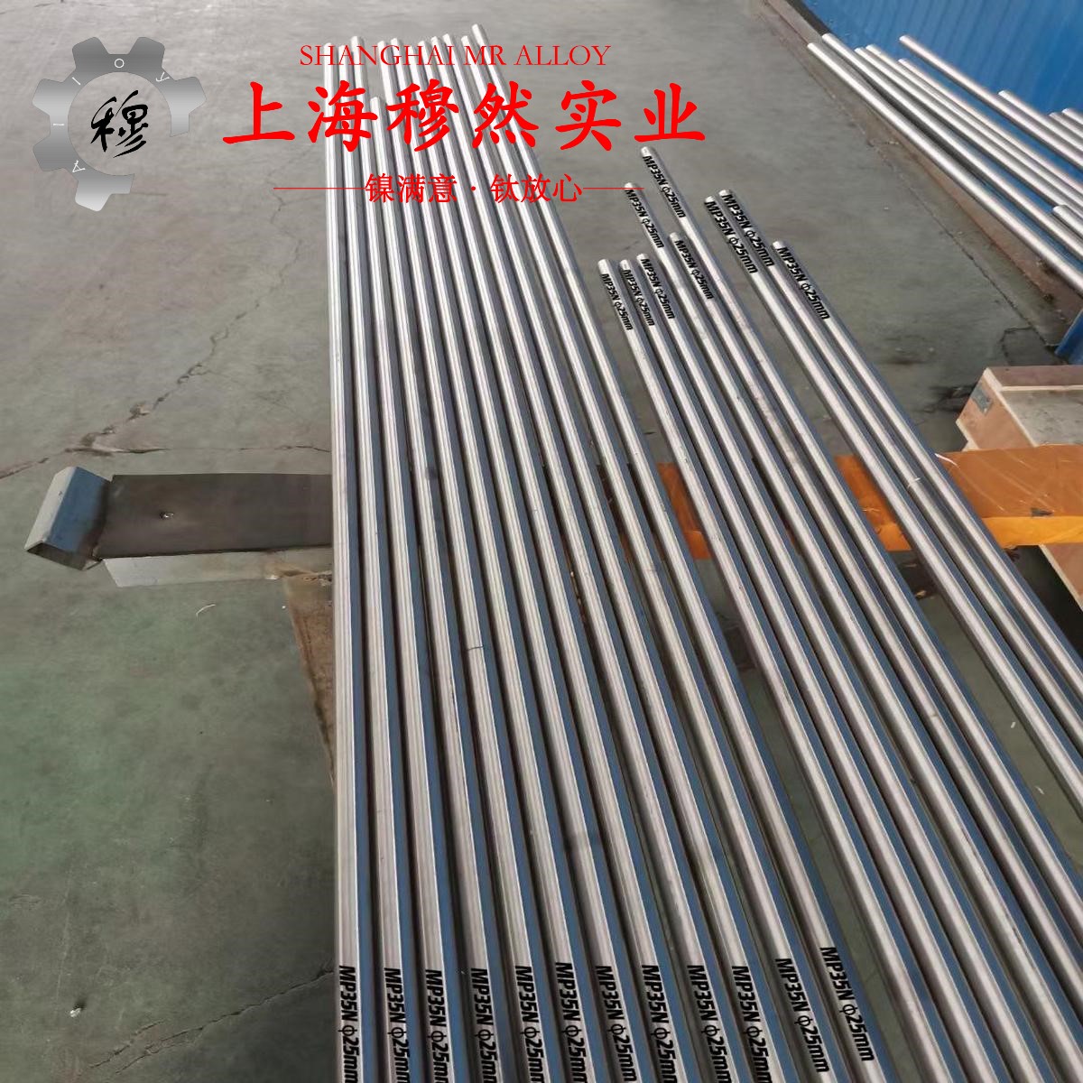 6J23精密电阻镍铬合金的冷却方式、延伸率