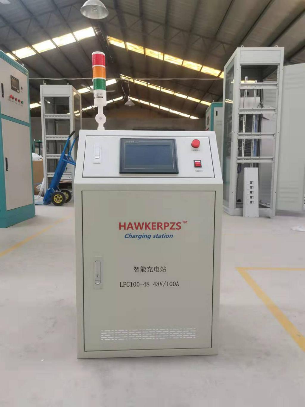 英国HAWKER霍克智能充电站 LPC240-24 24V240A 铁锂电池AGV充电桩