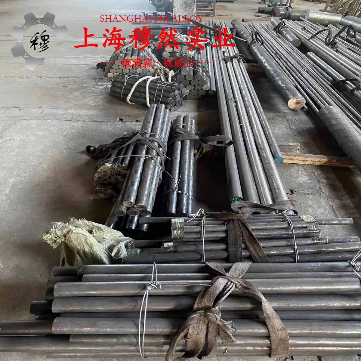 1J79精密软磁铁镍合金的热膨胀性能、磁性能