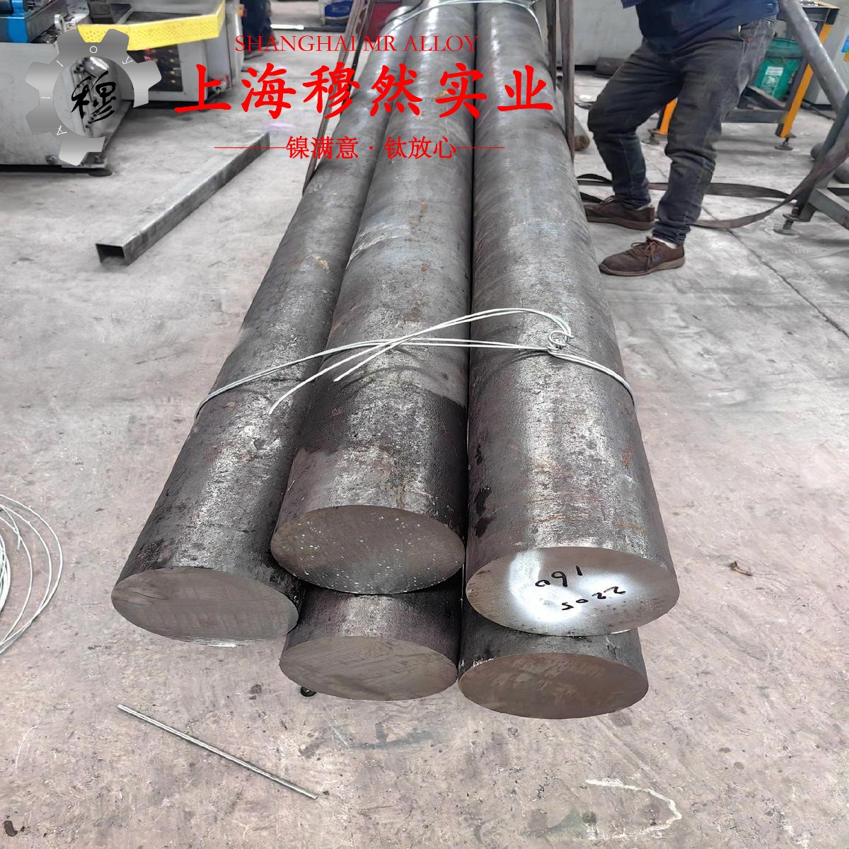 Ni42CrTi精密弹性合金带材材料参数百科