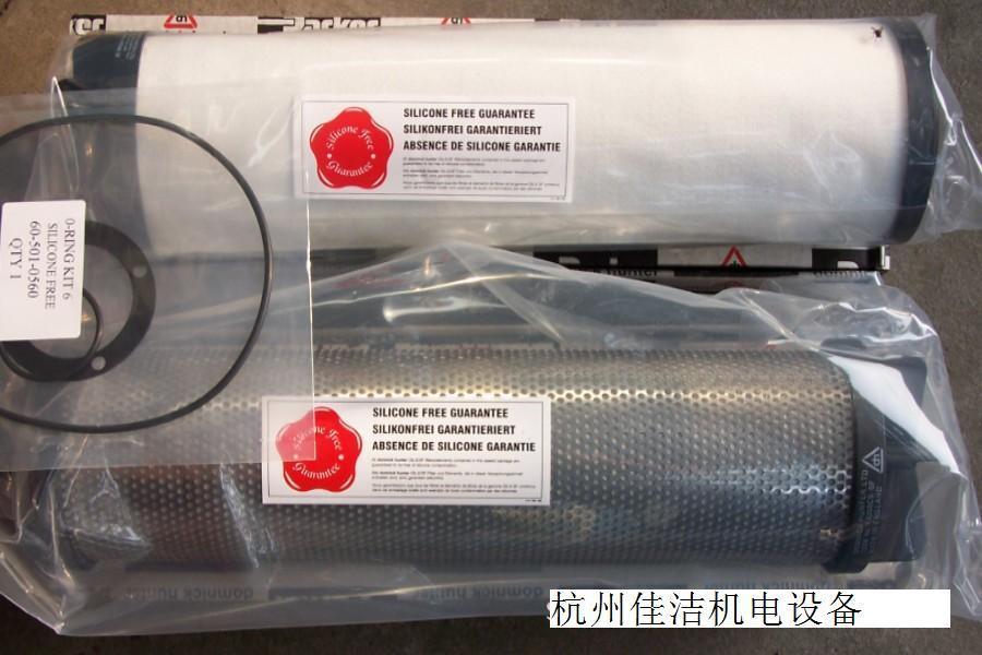 汽车喷涂行业无硅过滤滤芯K220AO/SF K220AA/SF K220ACS/SF