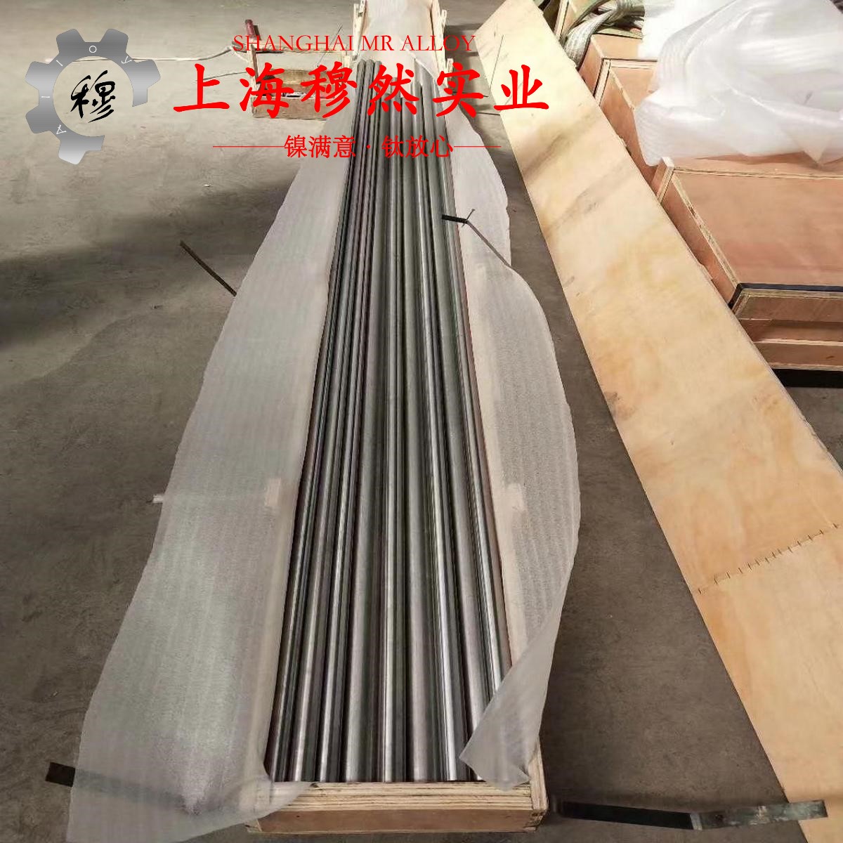 4J36低膨胀精密合金的热导率、动态蠕变性能
