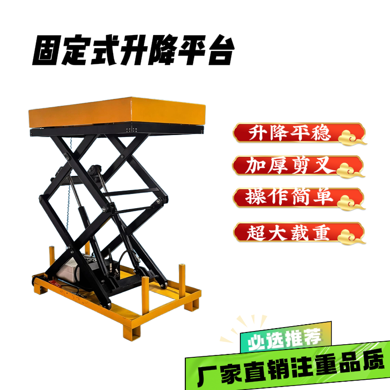 一台双叉升降平台，帮工厂省下多名人工
