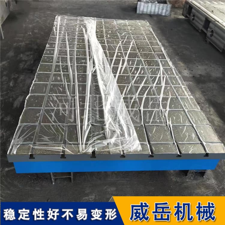 铸铁平板变形应急方案：快校准T型槽平台的3种工装修法