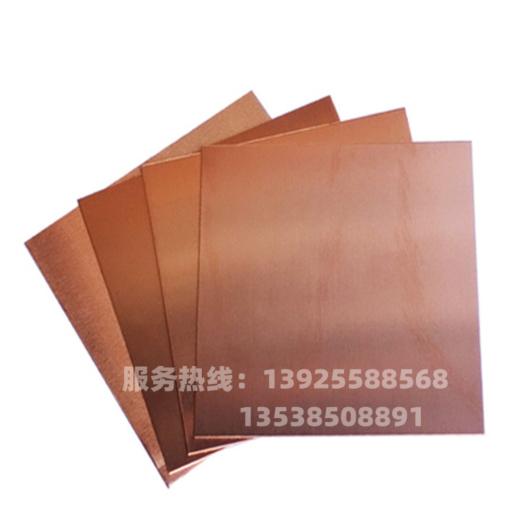 铜板 紫铜板t2铜板片纯铜铜片紫铜片散热红铜板纯紫铜块加工定制