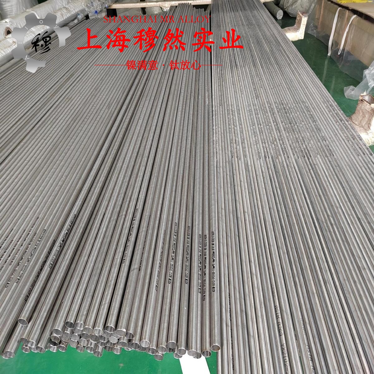 GH2132高温合金牌号标准表