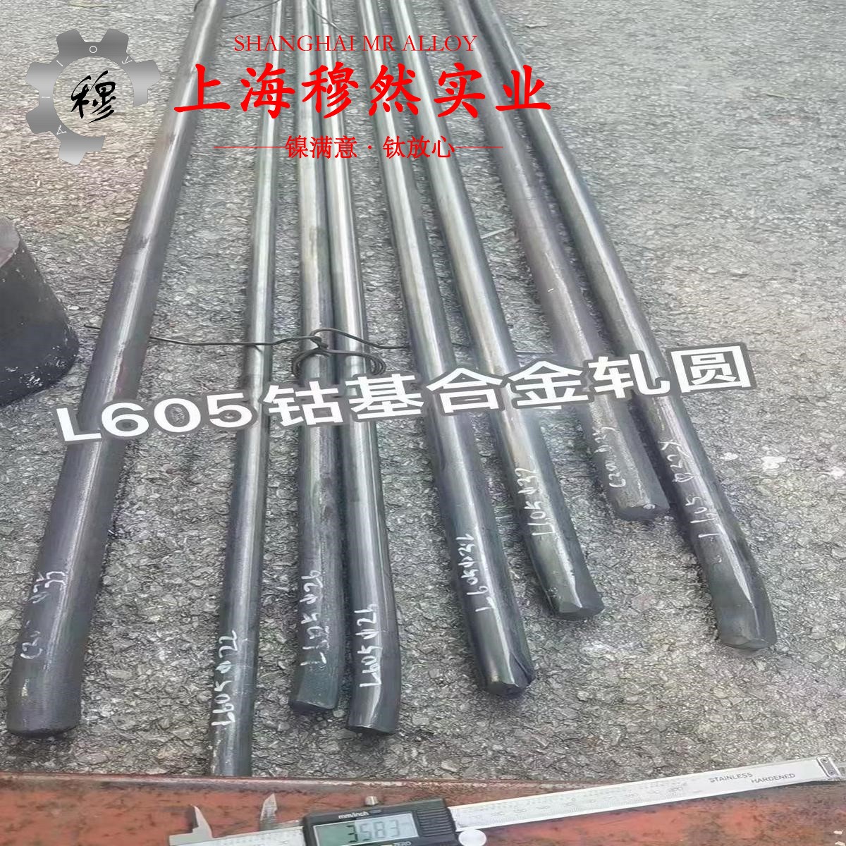 4J6玻封精密合金的高温持久性能、高温合金标准