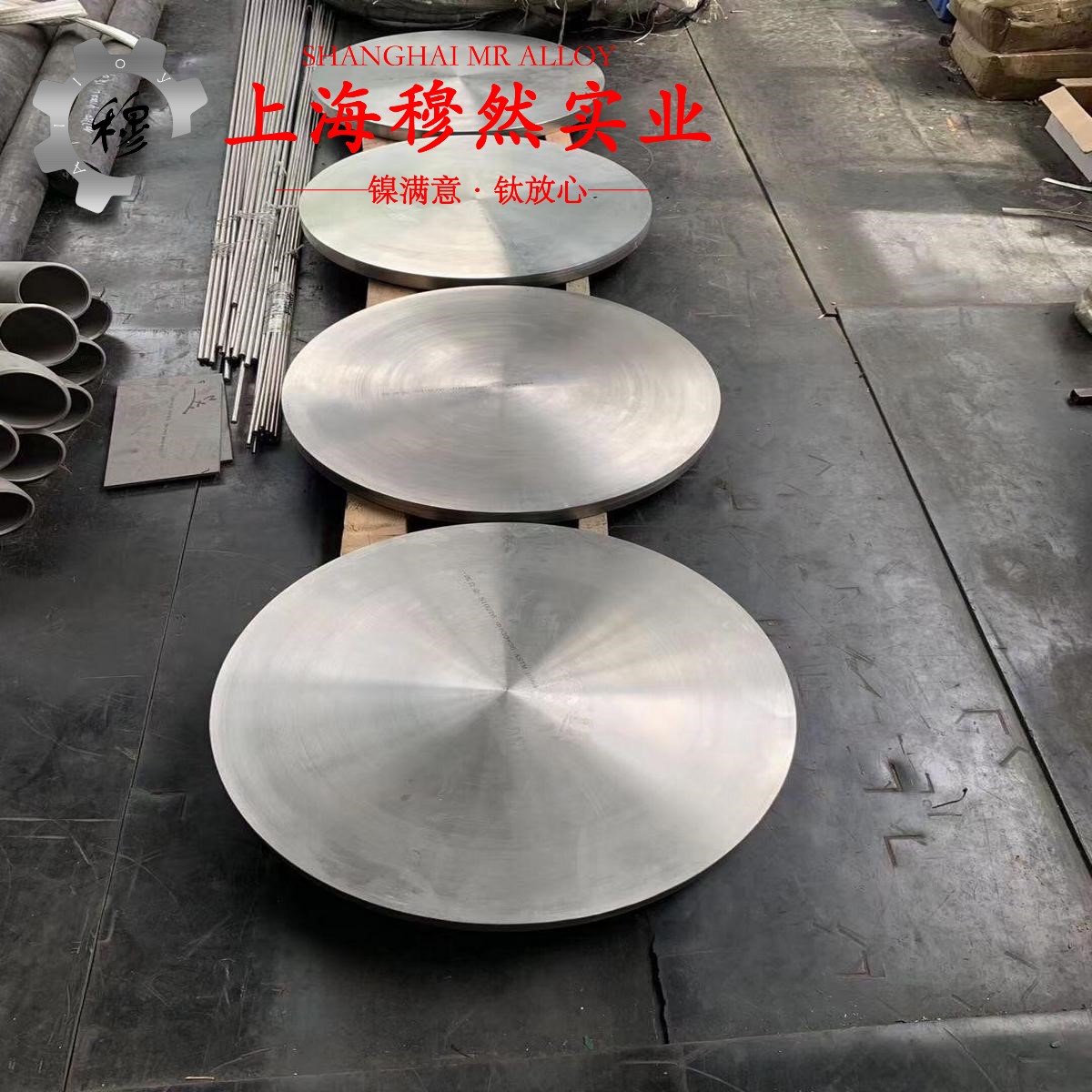 1J30精密软磁铁镍合金的硬度、屈服强度