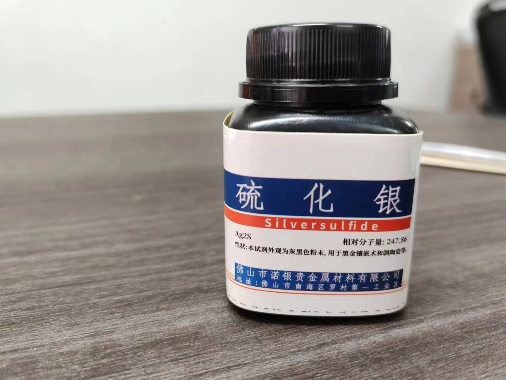 碘化银生试剂碘化银/碘化银生产厂家/碘化银分析纯/广东碘化银厂家/碘化银生产厂家/碘化银分析纯