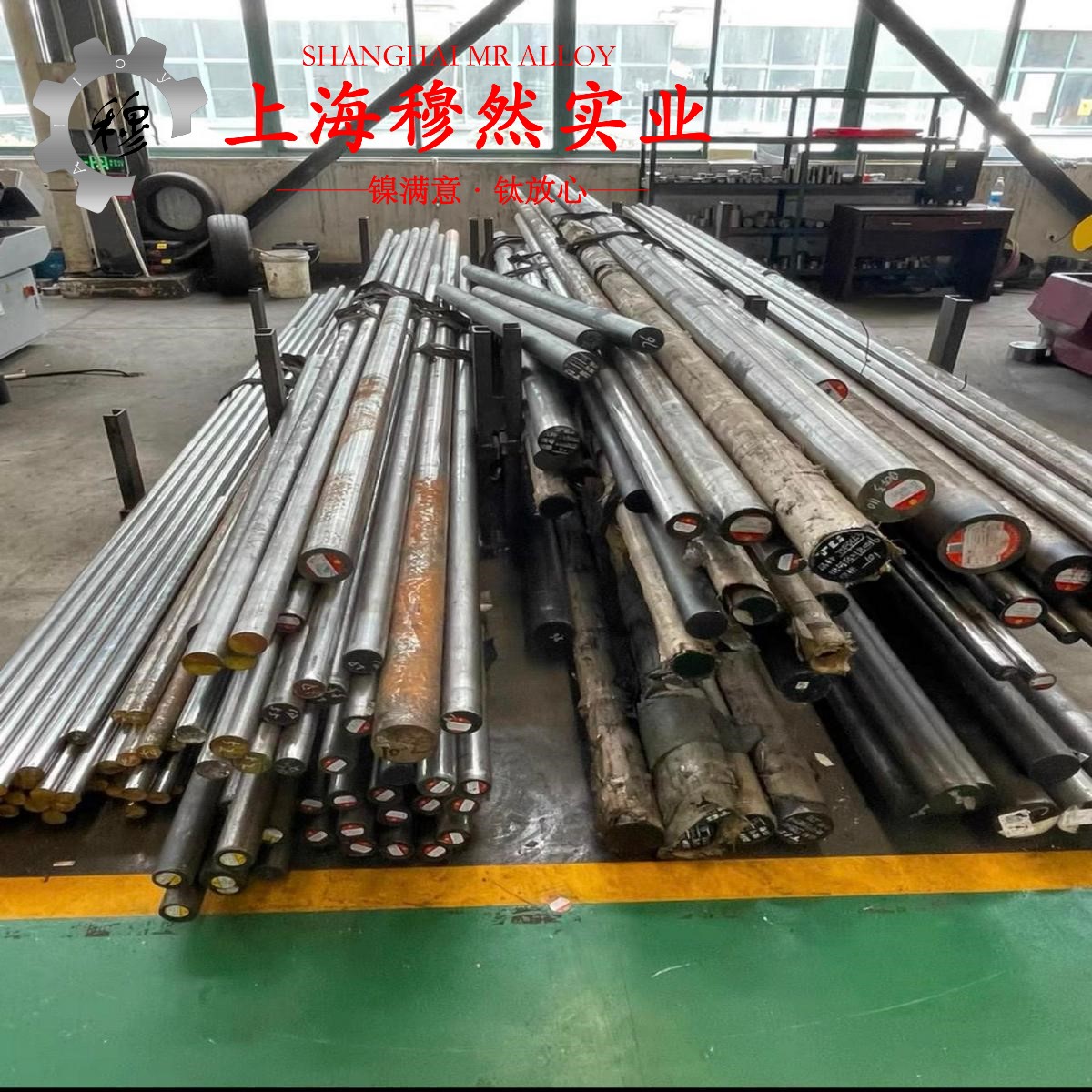 Monel R-405蒙乃尔铜镍合金材料学