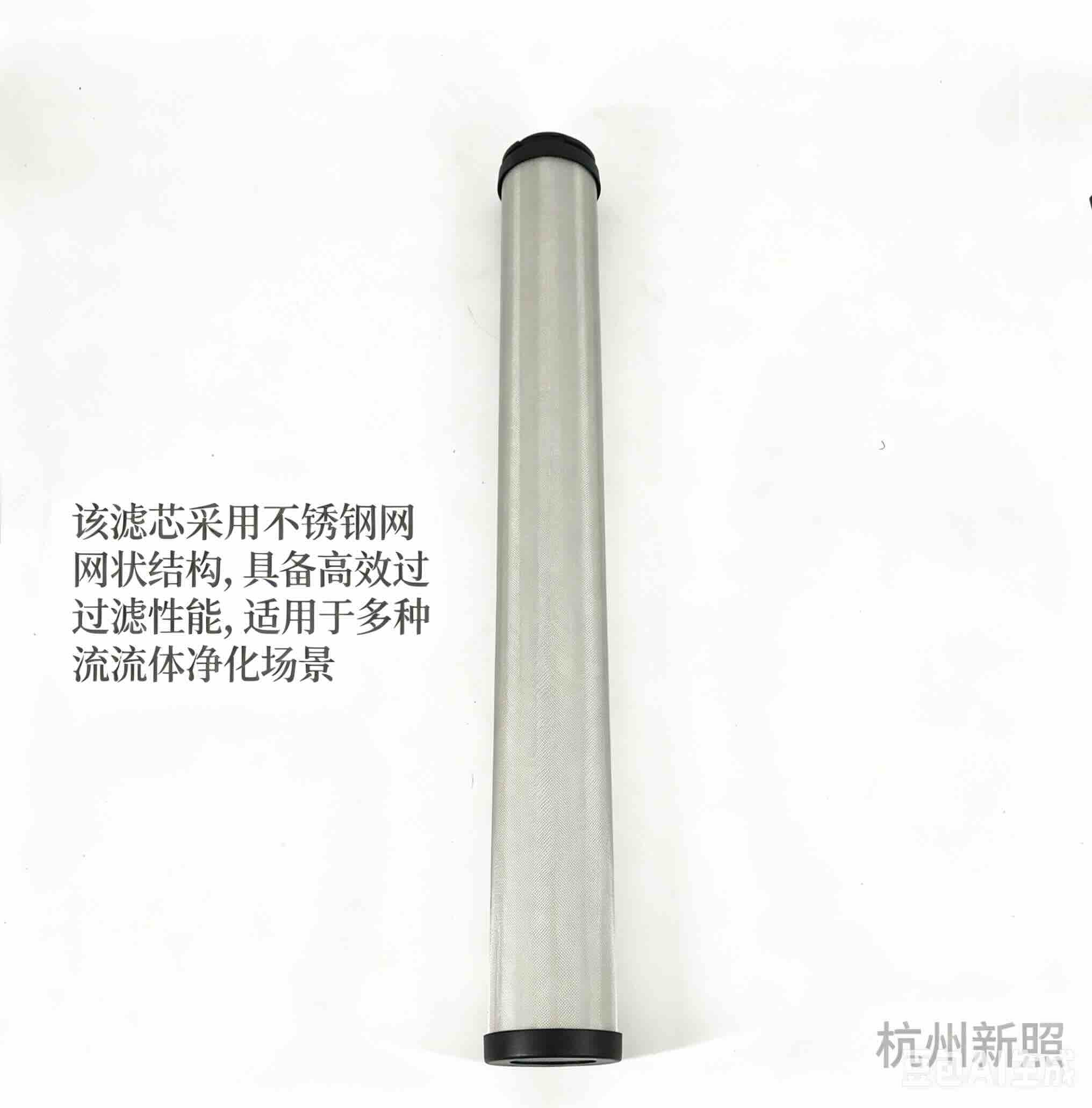 杭州山立过滤器替换滤芯 SLAF-4.5HC SAGL-4.5HC 空压机耗材