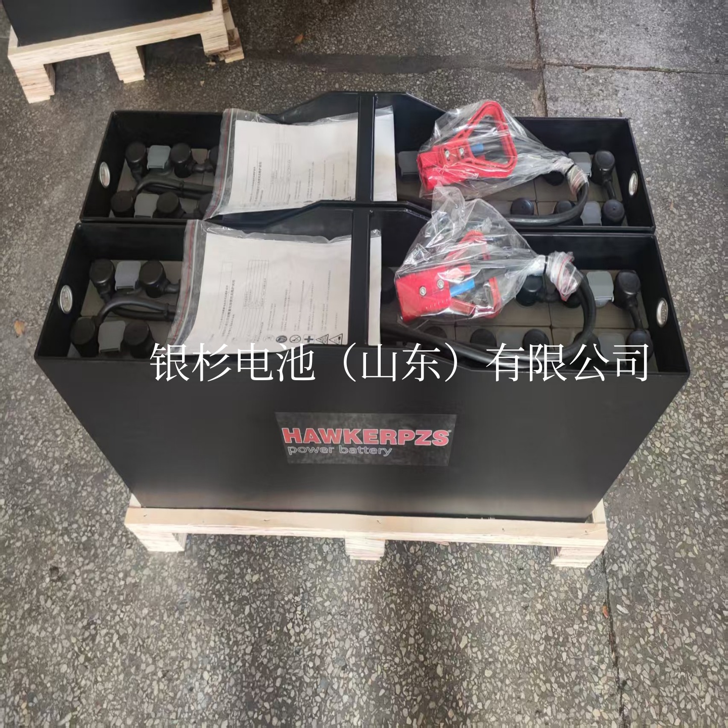 铅酸蓄电池80V搬易通叉车电瓶455AhHAWKERPZS品牌厂家批发供应