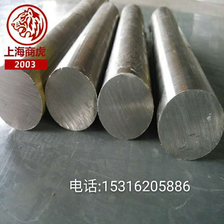 HASTELLOY C-22哈氏合金板 棒 管抗腐蚀 