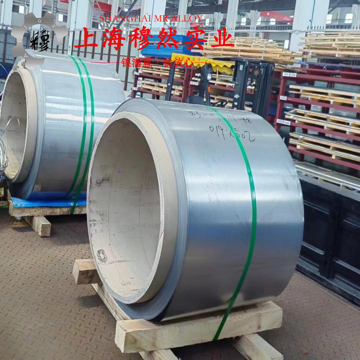 4J52铁镍定膨胀玻封合金的浇注温度、拉伸性能