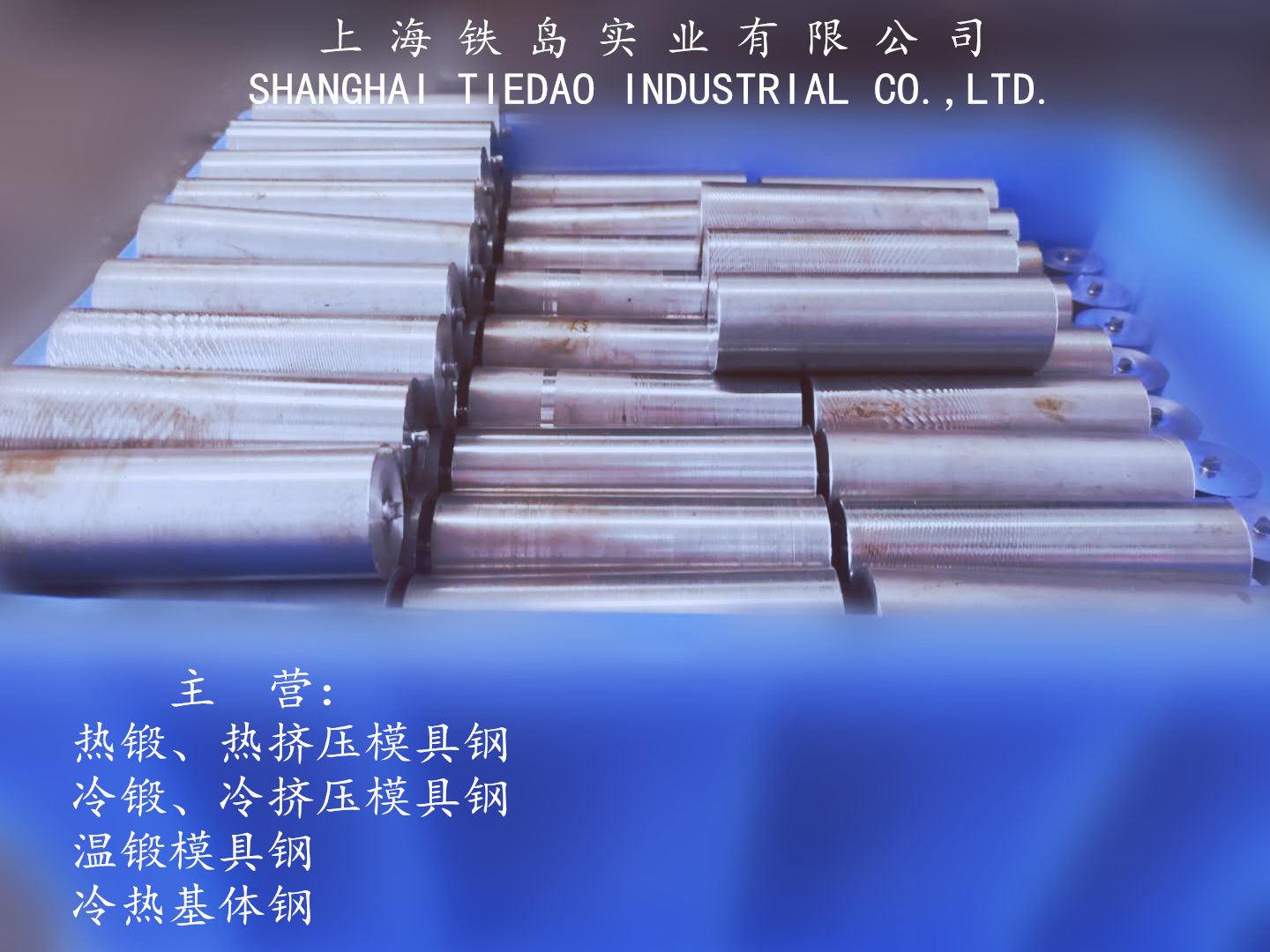 如何提高汽车锻件模具的寿命? HM1模具钢|HM1汽车锻件模具钢|高温热锻模具钢HM1钢