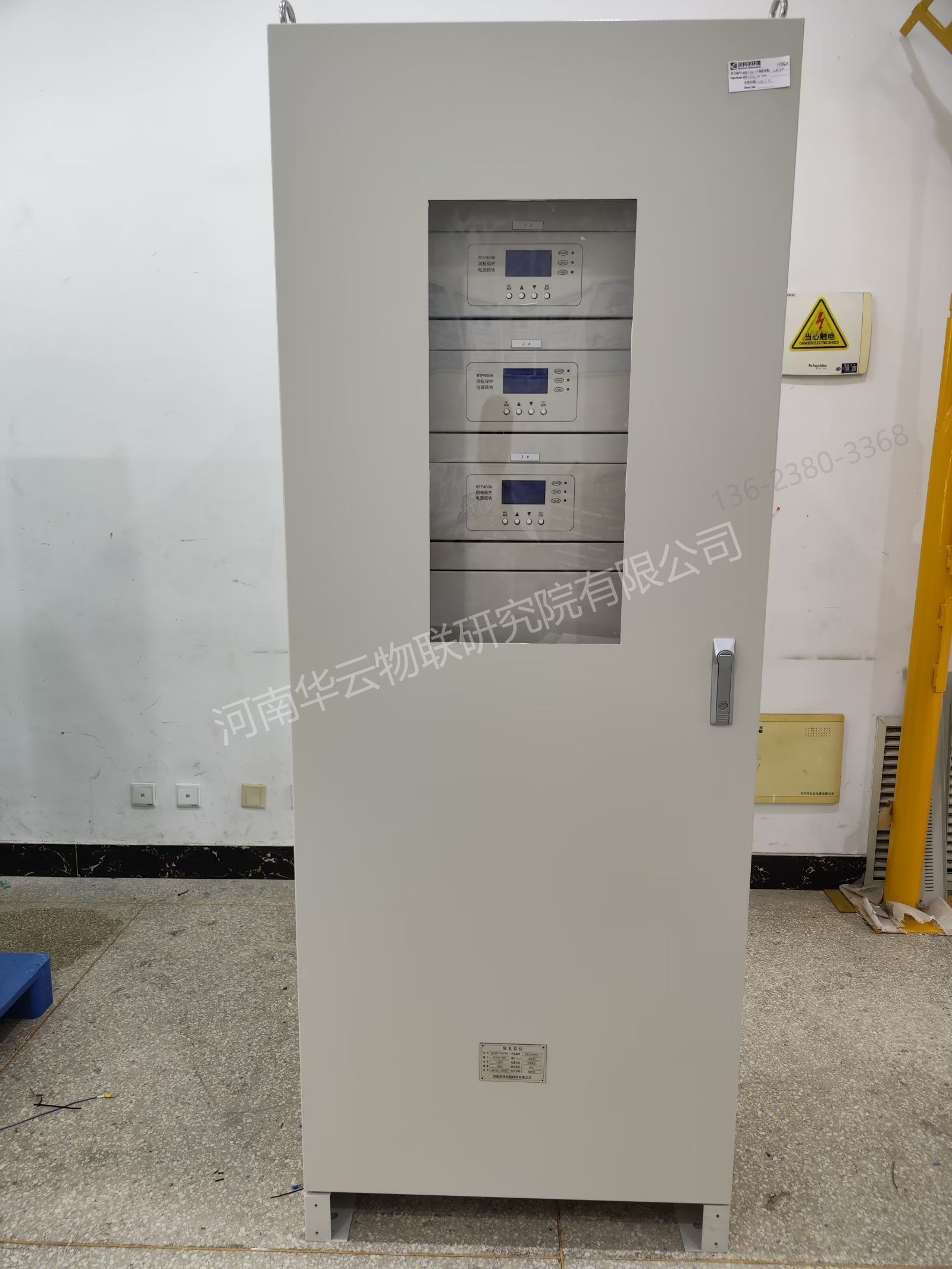 外加电流阴极保护系统30V/20A恒电位仪的技术指标