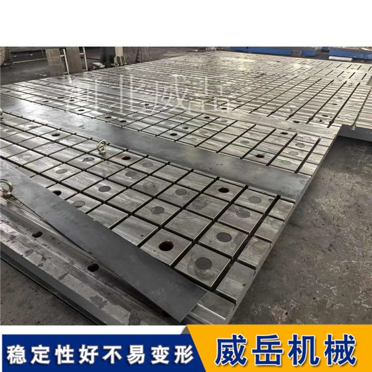铸铁试验平台也会“闹情绪”？维护做好，干活超听话