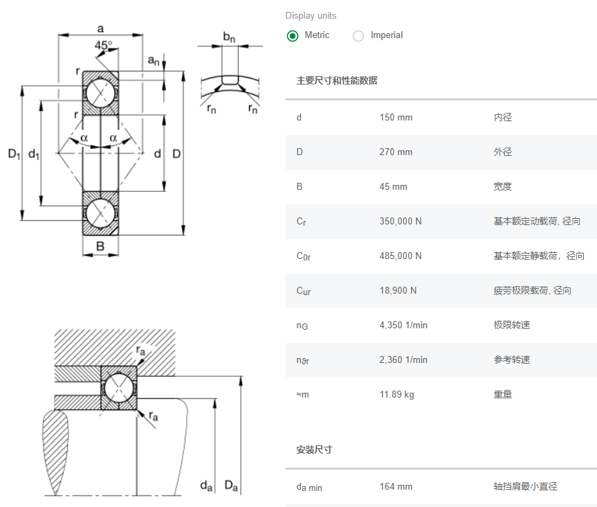 FAG圆柱滚子轴承QJ230-N2-MPA 巨鲸减速机