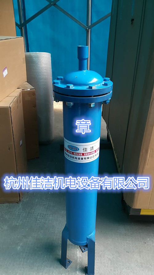 矿山压缩空气油水分离器JYF-30 JYF-40