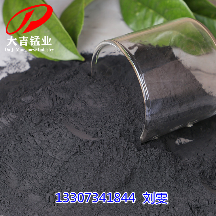 矿区厂家直供天然二氧化锰粉 砖瓦着色锰粉 普砖黑砖 砖粉